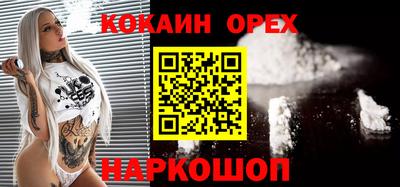 ECSTASY Чебаркуль
