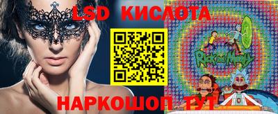 ECSTASY Чебаркуль