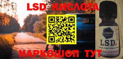 ECSTASY Чебаркуль