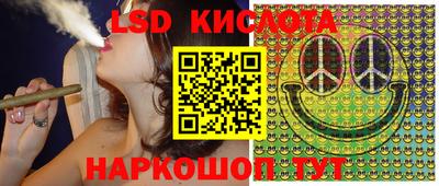соль курить ск Чапаевск