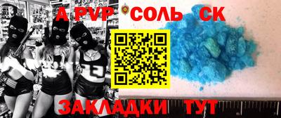 mdma Чебоксары
