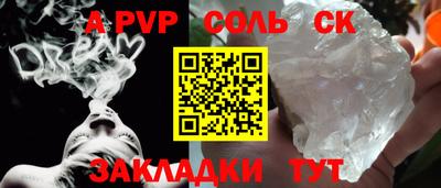mdma Чебоксары