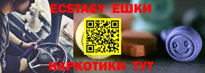 соль курить ск Чапаевск