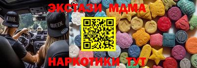 ECSTASY Чебаркуль