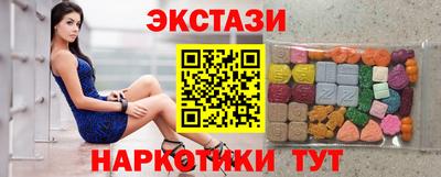 соль курить ск Чапаевск