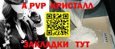 соль курить ск Чапаевск