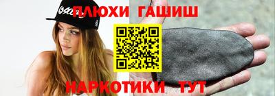 соль курить ск Чапаевск