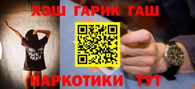 соль курить ск Чапаевск