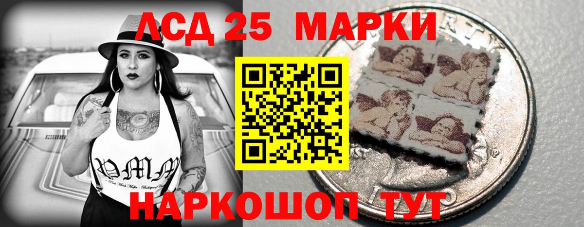 Донской  ЛСД экстази ecstasy  hydra ссылка  Вход с VPN 