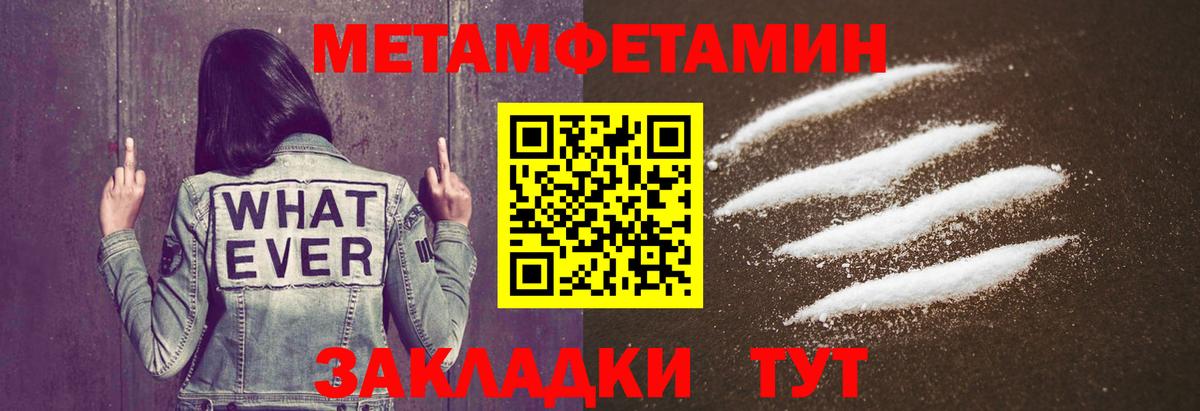 Донской  Первитин витя  Первитин витя  Вход с VPN 