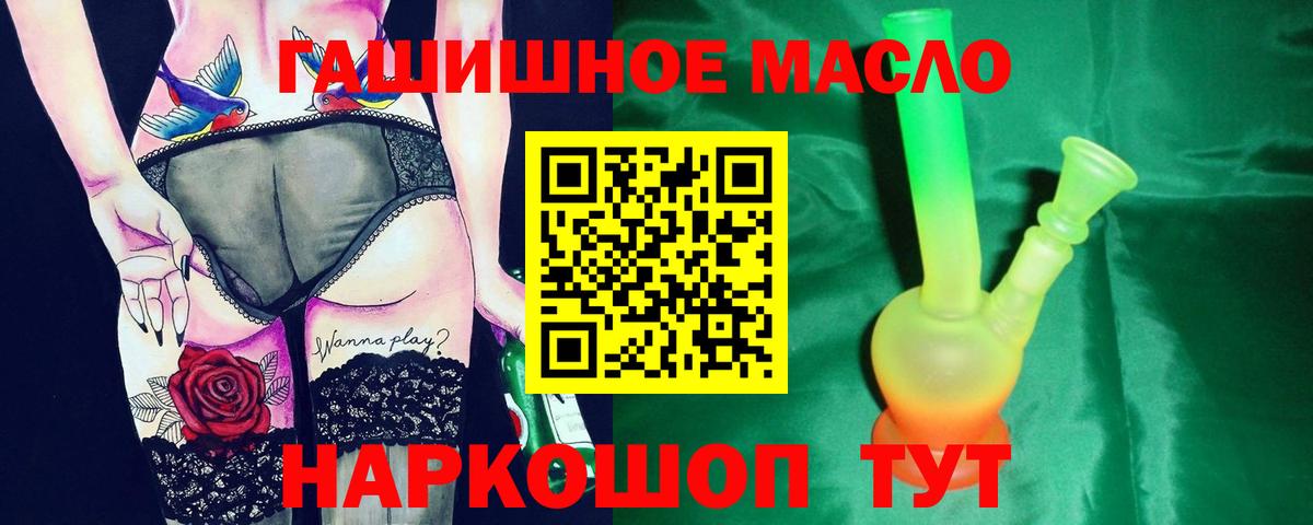 Дистиллят ТГК вейп с тгк Донской