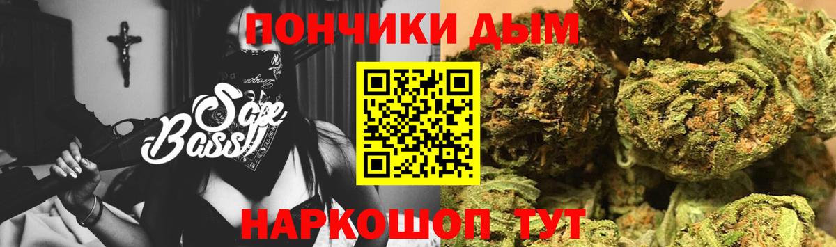 Бошки марихуана марихуана  Вход с VPN  Донской  Шишки марихуана Bruce Banner  Каннабис Amnesia 